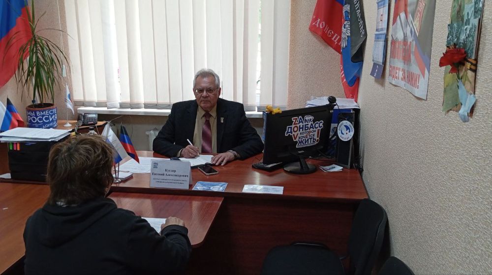 Василий Ткачук: Сегодня, 16 мая, депутаты Донецкого городского совета Донецкой Народной Республики Инна Преснухина и Евгений Куглер провели приёмы граждан в рамках работы общественной приёмной Всероссийской Политической... Василий Ткачук: Сегодня, 16 мая, депутаты Донецкого городского совета Донецкой Народной Республики Инна Преснухина и Евгений Куглер провели приёмы граждан в рамках работы общественной приёмной Всероссийской Политической...