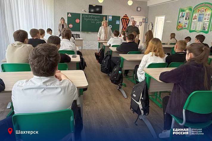 С Единой Россией – по безопасному маршруту С Единой Россией – по безопасному маршруту