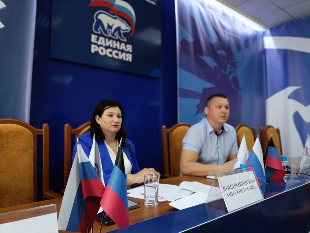 Анна Кондрыкинская: Провела рабочее совещание в рамках деятельности Ассоциации председателей советов МКД ДНР с жилищными активистами и представителями ТСЖ, ТСН, ЖСК, МУП Анна Кондрыкинская: Провела рабочее совещание в рамках деятельности Ассоциации председателей советов МКД ДНР с жилищными активистами и представителями ТСЖ, ТСН, ЖСК, МУП