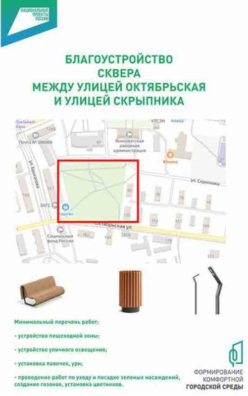 Уважаемые жители Ясиноватского муниципального округа! Уважаемые жители Ясиноватского муниципального округа!
