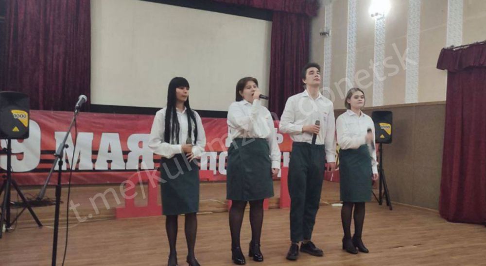 Алексей Кулемзин: 17 мая в Донецком городском молодёжном центре прошёл финал Открытого вокального конкурса «Победный май», приуроченного к 80-летию Победы в Великой Отечественной войне в рамках Года Защитника Отечества Алексей Кулемзин: 17 мая в Донецком городском молодёжном центре прошёл финал Открытого вокального конкурса «Победный май», приуроченного к 80-летию Победы в Великой Отечественной войне в рамках Года Защитника Отечества