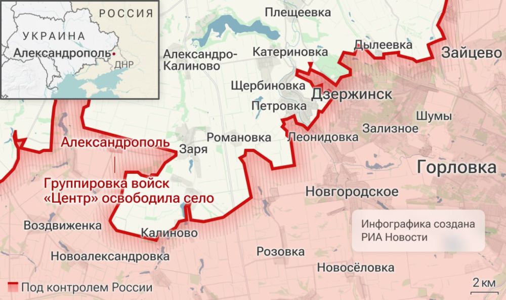 Спецоперация. Обстановка и главные события на 17 мая Спецоперация. Обстановка и главные события на 17 мая