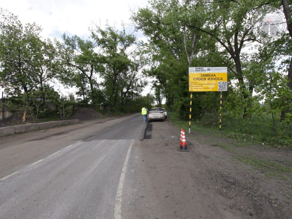 Дорожники под контролем "Службы автомобильных дорог Донбасса" приступили к восстановлению улиц Шахтерска и Снежного Дорожники под контролем "Службы автомобильных дорог Донбасса" приступили к восстановлению улиц Шахтерска и Снежного