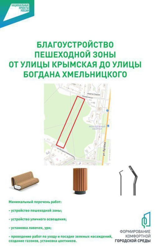 Уважаемые жители Ясиноватского муниципального округа! Уважаемые жители Ясиноватского муниципального округа!