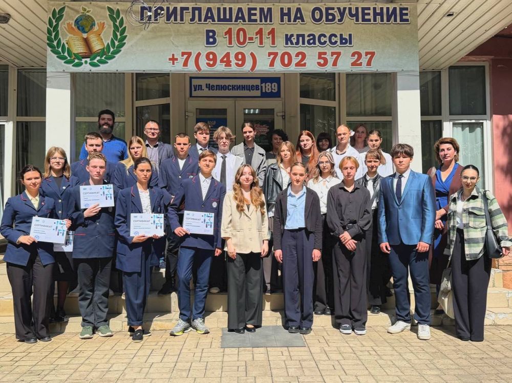 Итоговое отчетное мероприятие «Сириус.Лето: начни свой проект» Итоговое отчетное мероприятие «Сириус.Лето: начни свой проект»