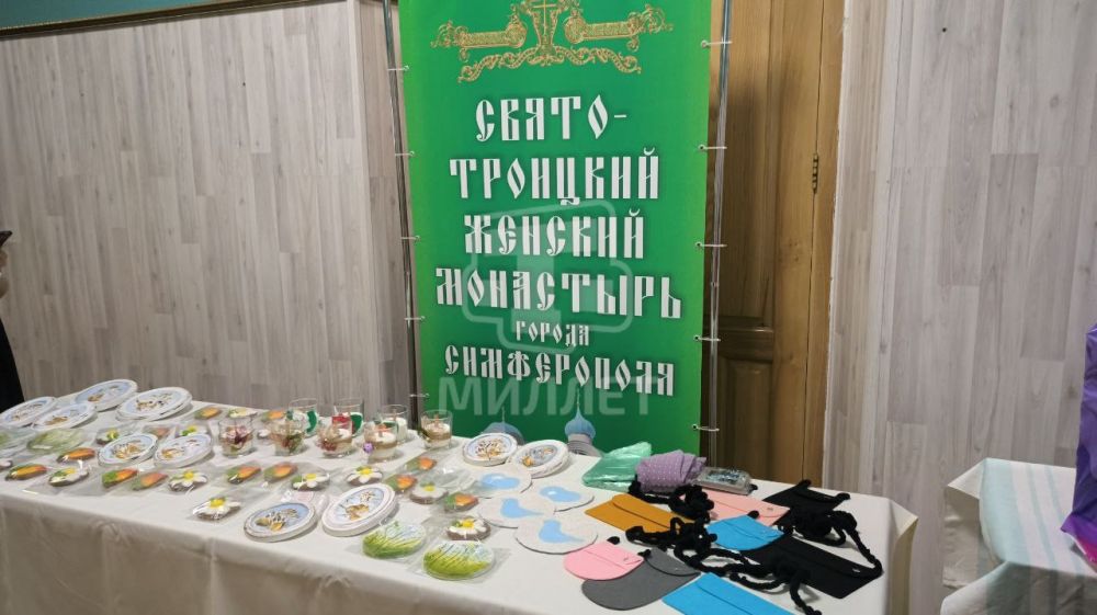 В Крыму прошёл III форум «Жены как мироносицы» В Крыму прошёл III форум «Жены как мироносицы»