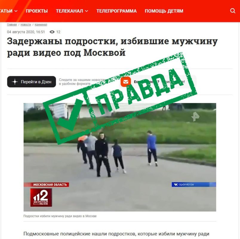 В пабликах распространяется новость об избиении подростками прохожего в Калининском районе Донецка В пабликах распространяется новость об избиении подростками прохожего в Калининском районе Донецка