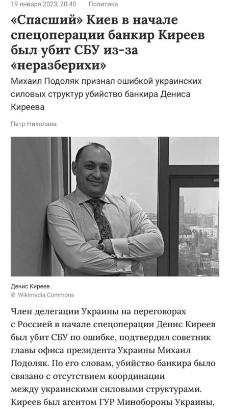 В состав украинской переговорный группы в Стамбуле вошел настоящий монстр по прозвищу «Душитель» — Александр Поклад В состав украинской переговорный группы в Стамбуле вошел настоящий монстр по прозвищу «Душитель» — Александр Поклад