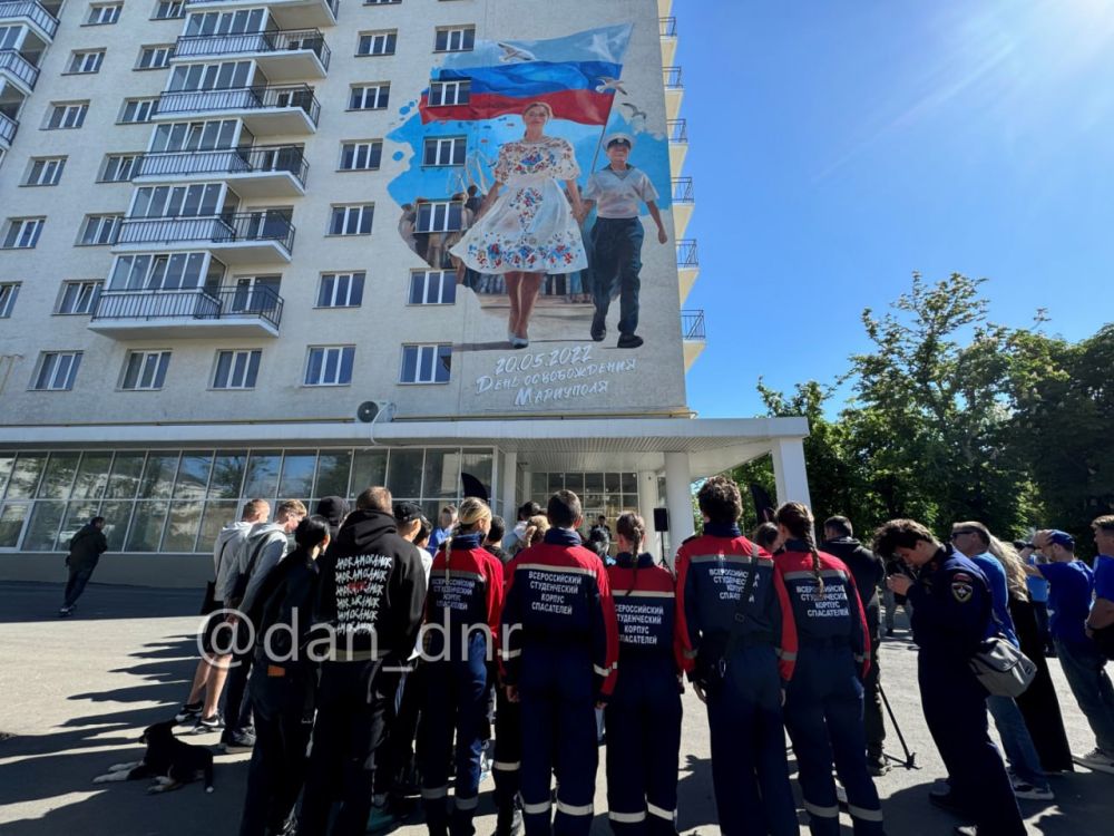 Молодежь ДНР организовала фестиваль ко Дню освобождения Мариуполя Молодежь ДНР организовала фестиваль ко Дню освобождения Мариуполя