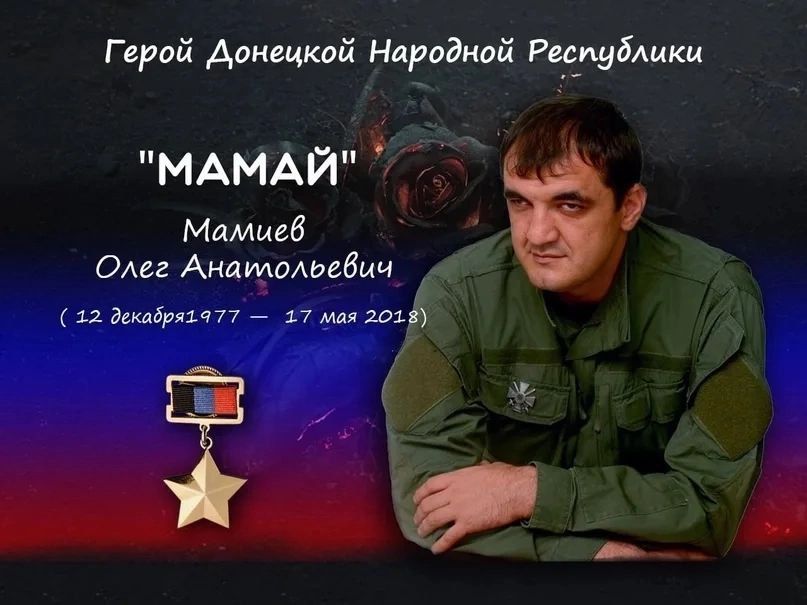 Юнармейцы ВПК «Доблесть» ГБОУ «Гимназия №19 г.о. Донецк» Мартыненко Ева, Талалайко Ирина заступили в почетный караул у бюста Олега Анатольевна Мамиева, позывной «Мамай» Юнармейцы ВПК «Доблесть» ГБОУ «Гимназия №19 г.о. Донецк» Мартыненко Ева, Талалайко Ирина заступили в почетный караул у бюста Олега Анатольевна Мамиева, позывной «Мамай»