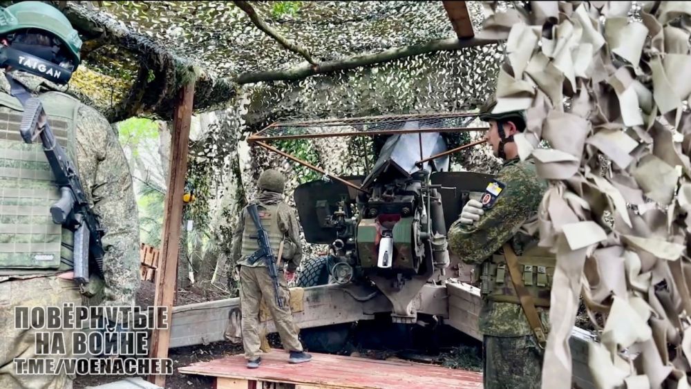 Боевая работа расчета буксируемой 152-мм гаубицы 2А65 «Мста-Б» группировки войск «Центр» на Покровском направлении Боевая работа расчета буксируемой 152-мм гаубицы 2А65 «Мста-Б» группировки войск «Центр» на Покровском направлении