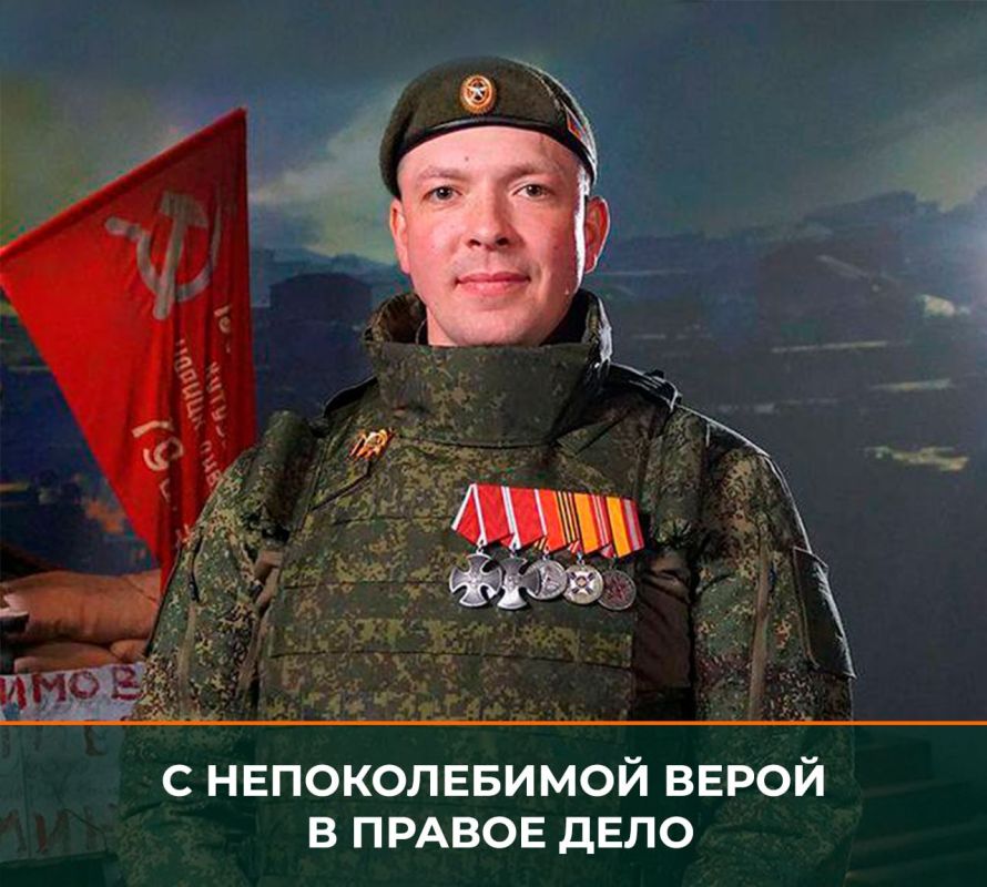 Минобороны России: На груди командира штурмового взвода младшего лейтенанта Владимира Смирнова отливают серебром три государственные награды – два ордена Мужества и медаль Жукова