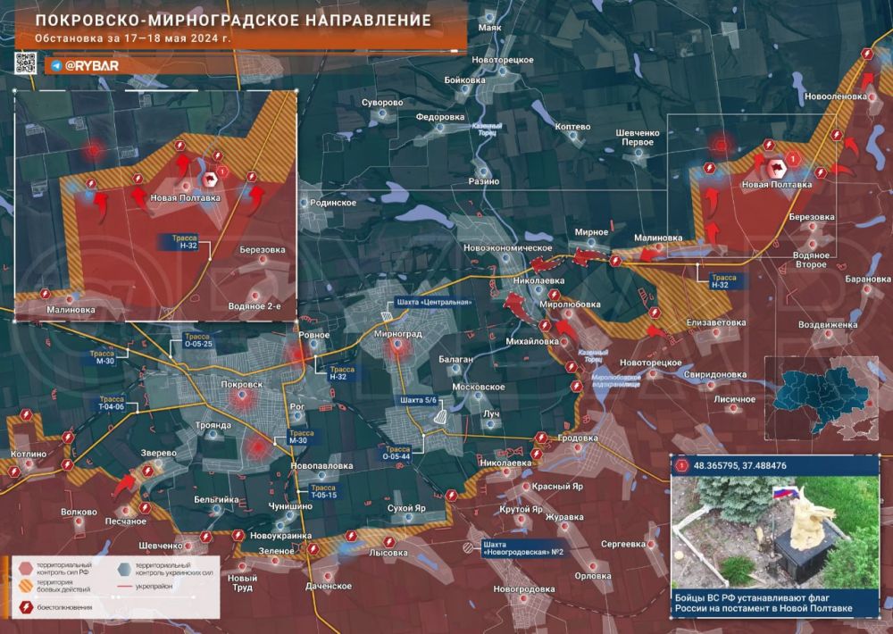 Хроника специальной военной операции к вечеру 18 мая от «Рыбарь» Хроника специальной военной операции к вечеру 18 мая от «Рыбарь»