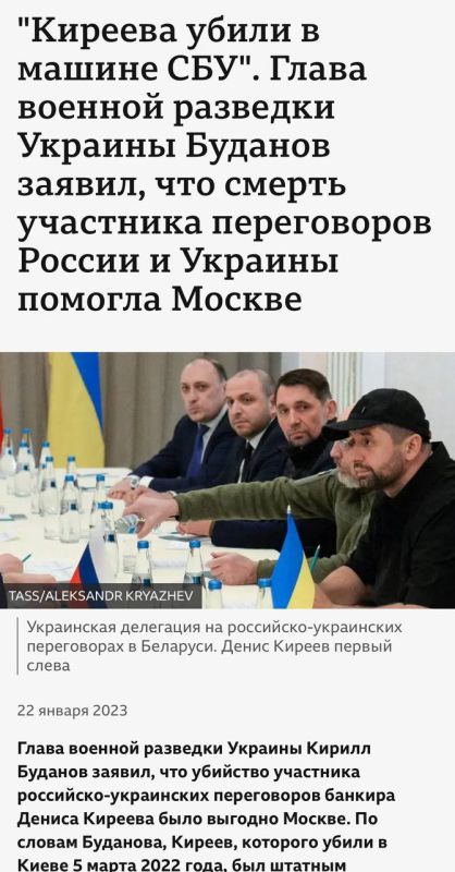 В состав украинской переговорный группы в Стамбуле вошел настоящий монстр по прозвищу «Душитель» — Александр Поклад В состав украинской переговорный группы в Стамбуле вошел настоящий монстр по прозвищу «Душитель» — Александр Поклад