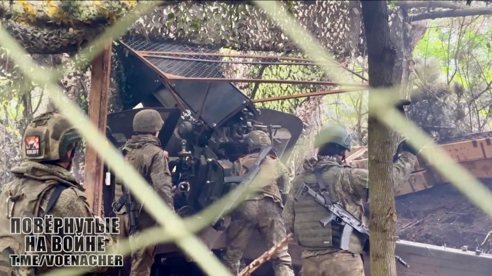 Боевая работа расчета буксируемой 152-мм гаубицы 2А65 «Мста-Б» группировки войск «Центр» на Покровском направлении Боевая работа расчета буксируемой 152-мм гаубицы 2А65 «Мста-Б» группировки войск «Центр» на Покровском направлении