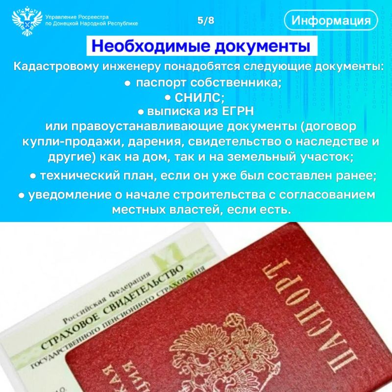 Для чего нужен технический план объекта недвижимости и как его оформить? Для чего нужен технический план объекта недвижимости и как его оформить?