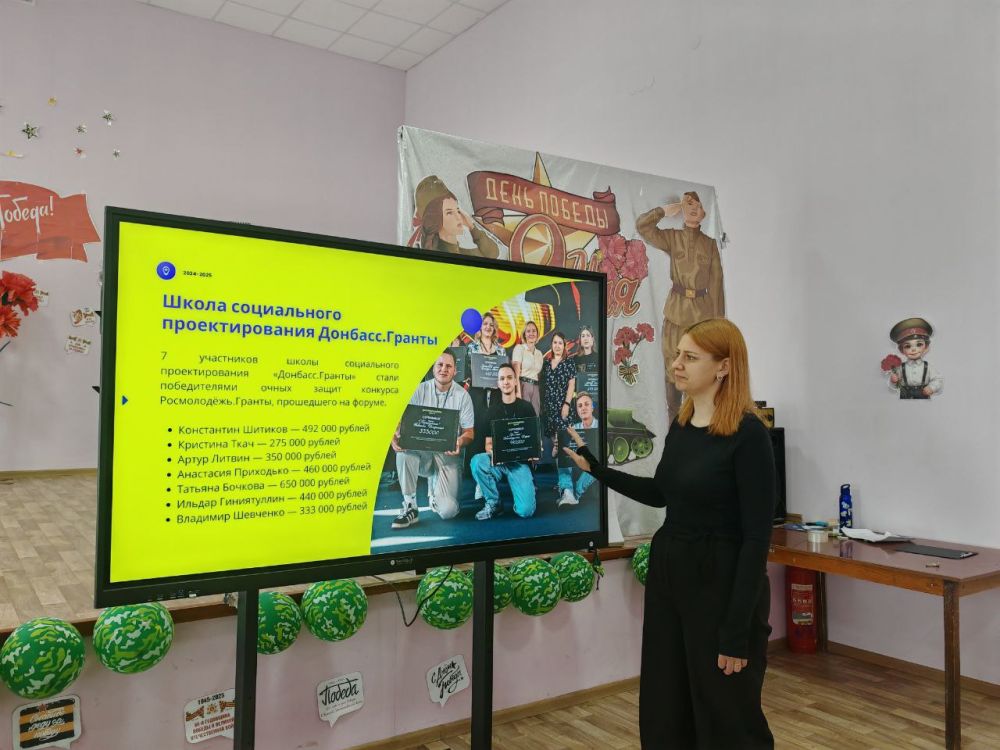 Лекция о Грантах. Для старшеклассников ГБОУ "СШ №13 г. о. Иловайск" сегодня была проведена познавательная лекция, посвященная грантам — источнику финансовой поддержки талантливых учащихся и перспективных проектов Лекция о Грантах. Для старшеклассников ГБОУ "СШ №13 г. о. Иловайск" сегодня была проведена познавательная лекция, посвященная грантам — источнику финансовой поддержки талантливых учащихся и перспективных проектов