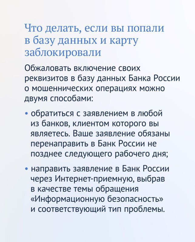 С 15 мая вступает в силу новый закон, направленный на борьбу с незаконными финансовыми операциями.Теперь дропперы не смогут переводить себе или другим лицам более 100 тысяч рублей в месяц С 15 мая вступает в силу новый закон, направленный на борьбу с незаконными финансовыми операциями.Теперь дропперы не смогут переводить себе или другим лицам более 100 тысяч рублей в месяц