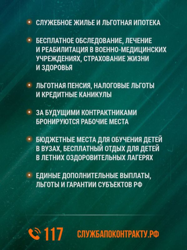 Наталья Великодная: Защитим Россию. Присоединяйся к СВОим! Наталья Великодная: Защитим Россию. Присоединяйся к СВОим!