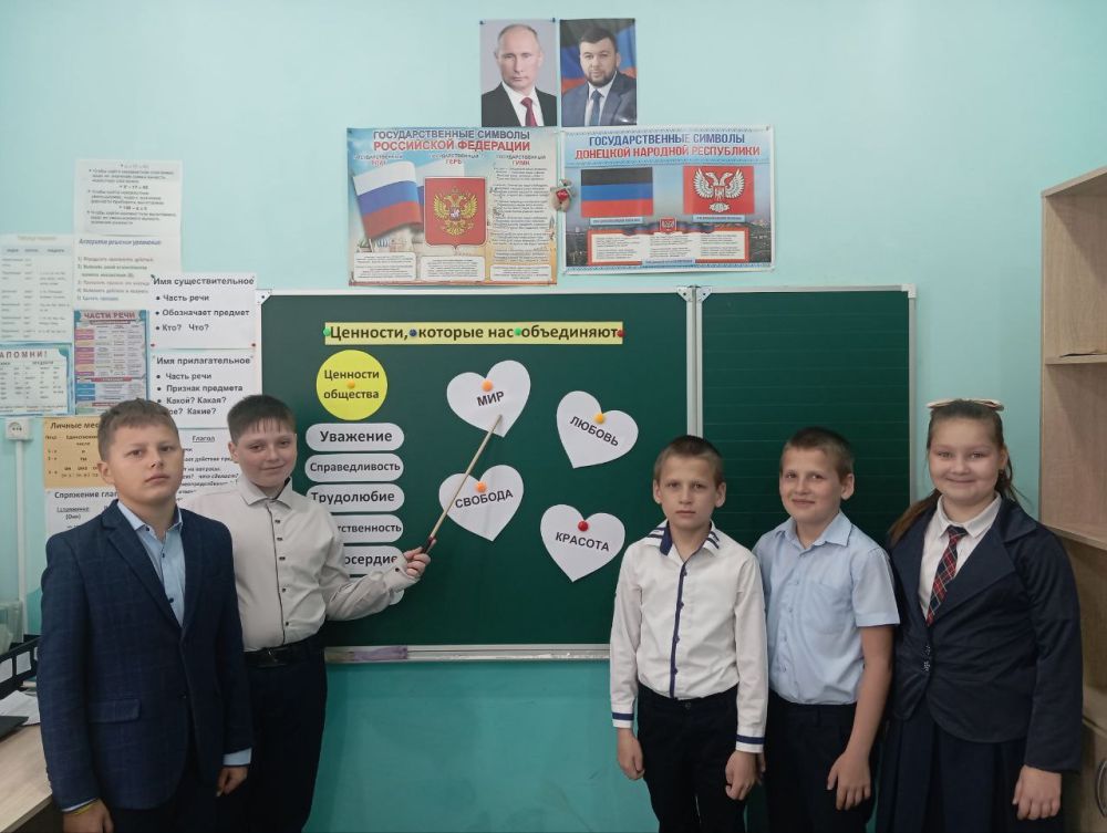 Александр Шатов: В школах Шахтерского округа прошли занятия проекта «Разговоры о важном» Александр Шатов: В школах Шахтерского округа прошли занятия проекта «Разговоры о важном»