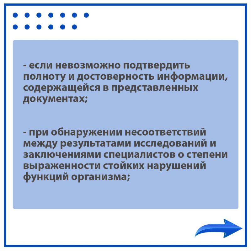 Федеральное казенное учреждение «Главное бюро медико-социальной экспертизы по Донецкой Народной Республике» Министерства труда и социальной защиты РФ поясняет в каких случаях заочная форма проведения МСЭ может быть заменена... Федеральное казенное учреждение «Главное бюро медико-социальной экспертизы по Донецкой Народной Республике» Министерства труда и социальной защиты РФ поясняет в каких случаях заочная форма проведения МСЭ может быть заменена...