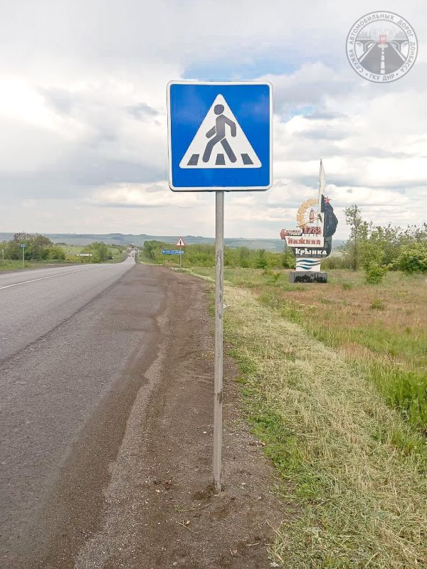 В ГКУ «Служба автомобильных дорог Донбасса» отчитались о мероприятиях, выполненных за выходные в рамках содержания автомобильных дорог общего пользования В ГКУ «Служба автомобильных дорог Донбасса» отчитались о мероприятиях, выполненных за выходные в рамках содержания автомобильных дорог общего пользования
