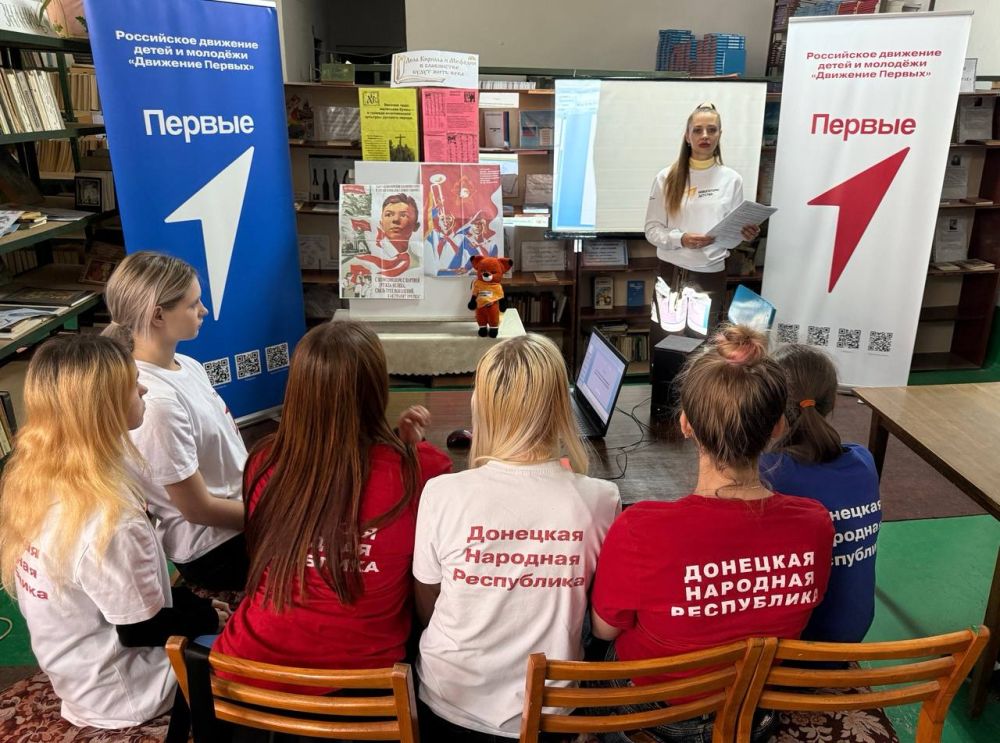 Ежегодно 19 мая отмечается День детских общественных организаций России Ежегодно 19 мая отмечается День детских общественных организаций России
