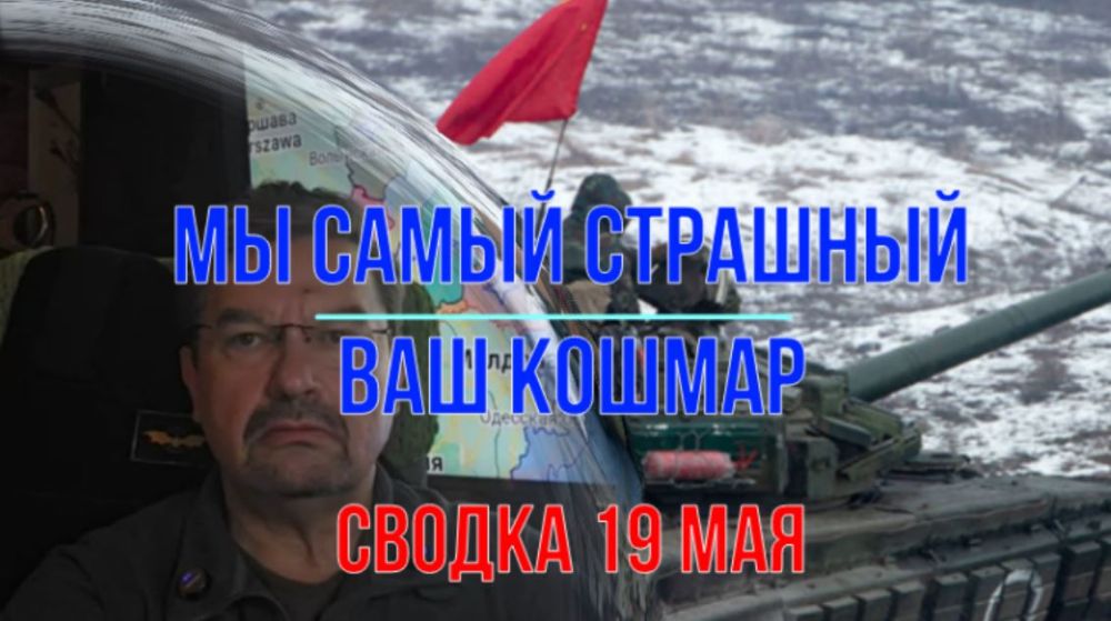 Михаил Онуфриенко: .. Когда в одном ударе по тылам Хунты участвуют почти 300 «Гераней», ПВО с ними физически не в состоянии справится и эфф-ть ударов только по оф-м данным западных источников составляет сегодня 36% Михаил Онуфриенко: .. Когда в одном ударе по тылам Хунты участвуют почти 300 «Гераней», ПВО с ними физически не в состоянии справится и эфф-ть ударов только по оф-м данным западных источников составляет сегодня 36%