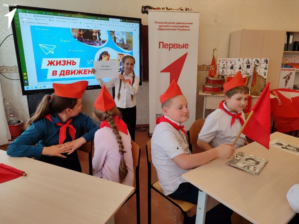 Продолжаем традиции. В День детских общественных организаций Первые из школы №13 подарили настоящий праздник ребятам из 5-х классов Продолжаем традиции. В День детских общественных организаций Первые из школы №13 подарили настоящий праздник ребятам из 5-х классов