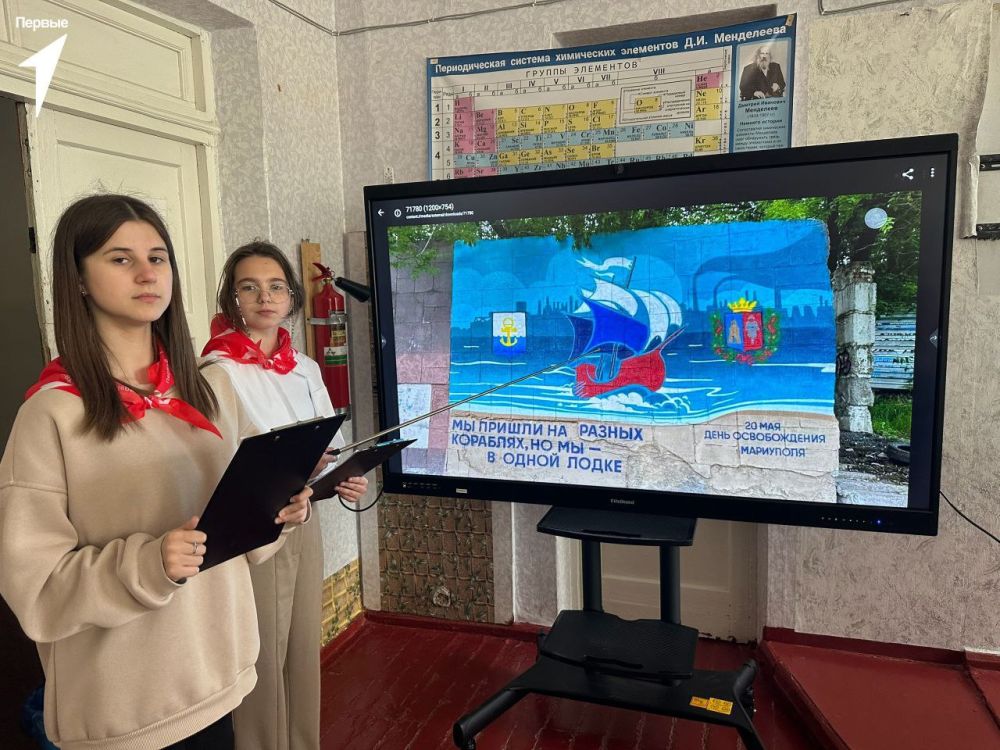 Освобождение Мариуполя. В школе №12 прошла «Классная встреча», проведенная в преддверии дня освобождения Мариуполя в ходе Специальной Военной Операции Освобождение Мариуполя. В школе №12 прошла «Классная встреча», проведенная в преддверии дня освобождения Мариуполя в ходе Специальной Военной Операции