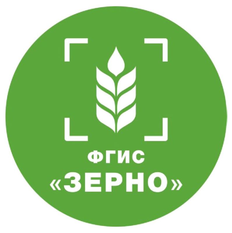 Уважаемые сельхозтоваропроизводители! Уважаемые сельхозтоваропроизводители!