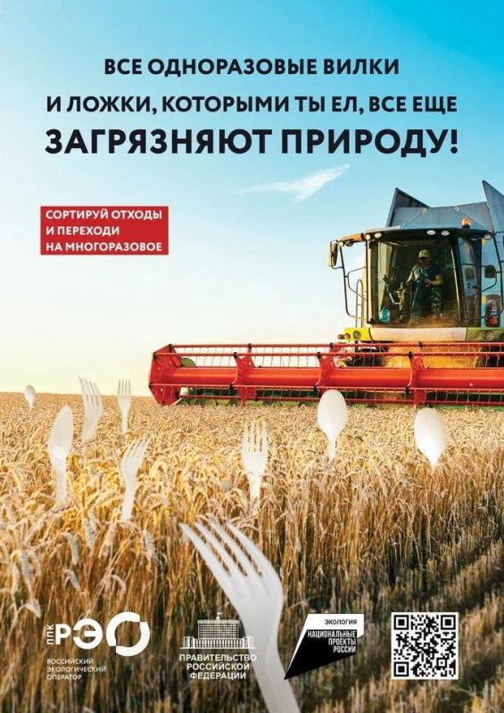 Экологи призывают граждан отказаться от использования пластика Экологи призывают граждан отказаться от использования пластика