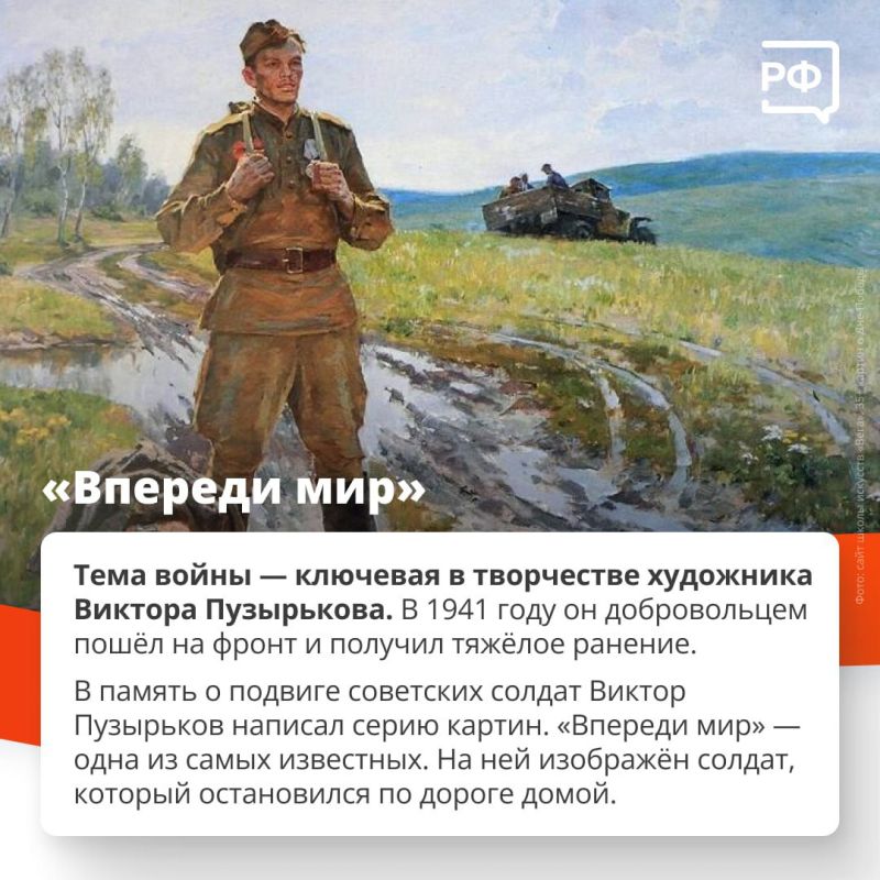 Картины о Великой Отечественной войне рассказывают не только о героях сражений Картины о Великой Отечественной войне рассказывают не только о героях сражений