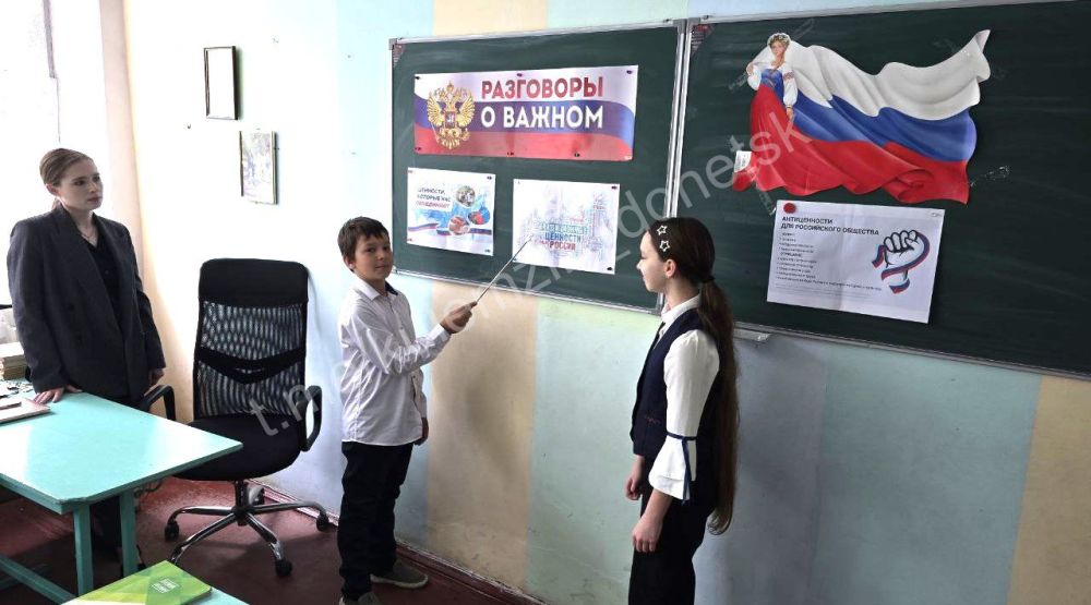 Сегодня в школах Донецка в рамках внеурочной деятельности «Разговоры о важном» прошло занятие «Ценности, которые нас объединяют» Сегодня в школах Донецка в рамках внеурочной деятельности «Разговоры о важном» прошло занятие «Ценности, которые нас объединяют»