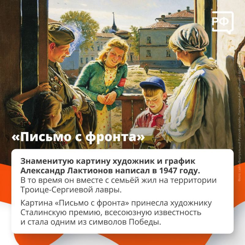 Картины о Великой Отечественной войне рассказывают не только о героях сражений Картины о Великой Отечественной войне рассказывают не только о героях сражений