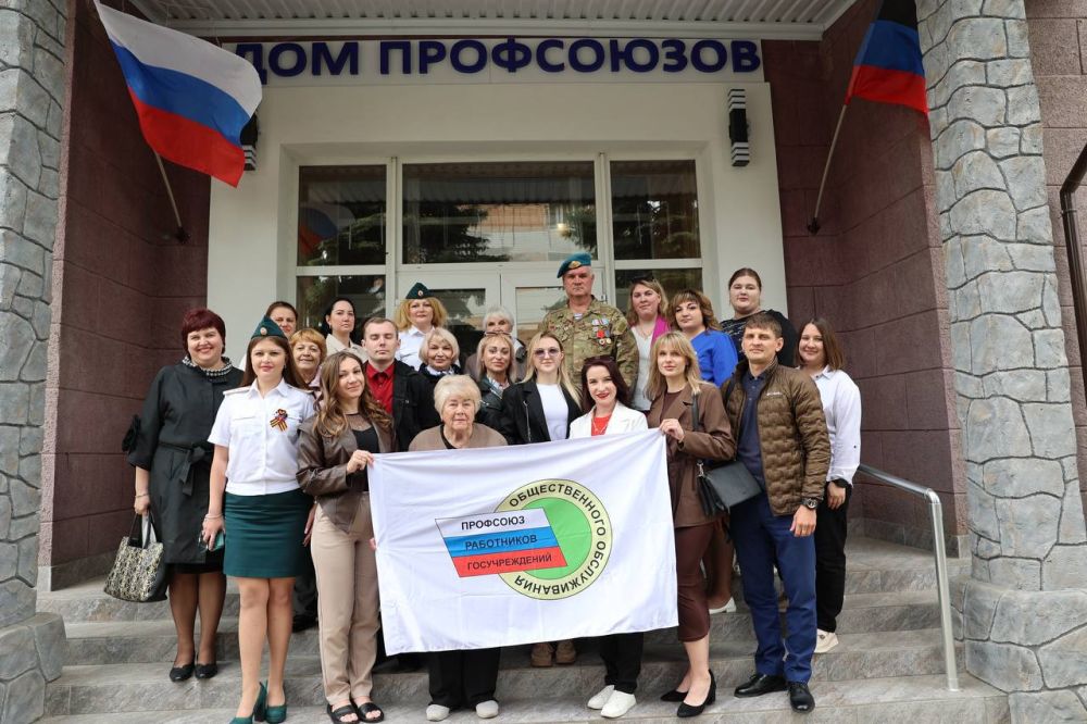 В Доме Профсоюзов прошло патриотическое мероприятие, посвященное памятным датам: 80-летию Великой Победы, 120-летию профсоюзного движения России и 10-летию профсоюзного движения Донецкой Народной Республики под названием... В Доме Профсоюзов прошло патриотическое мероприятие, посвященное памятным датам: 80-летию Великой Победы, 120-летию профсоюзного движения России и 10-летию профсоюзного движения Донецкой Народной Республики под названием...