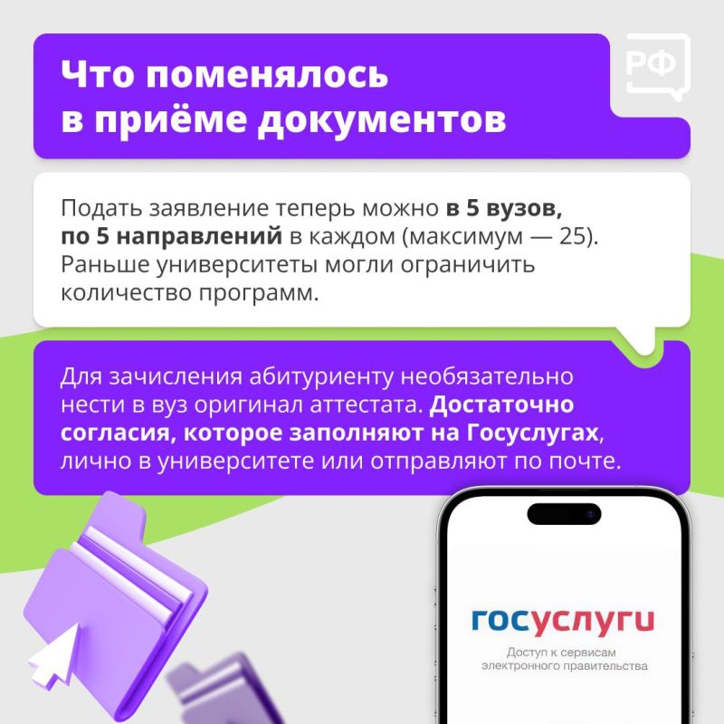 20 июня начнется приемная кампания в вузы 20 июня начнется приемная кампания в вузы