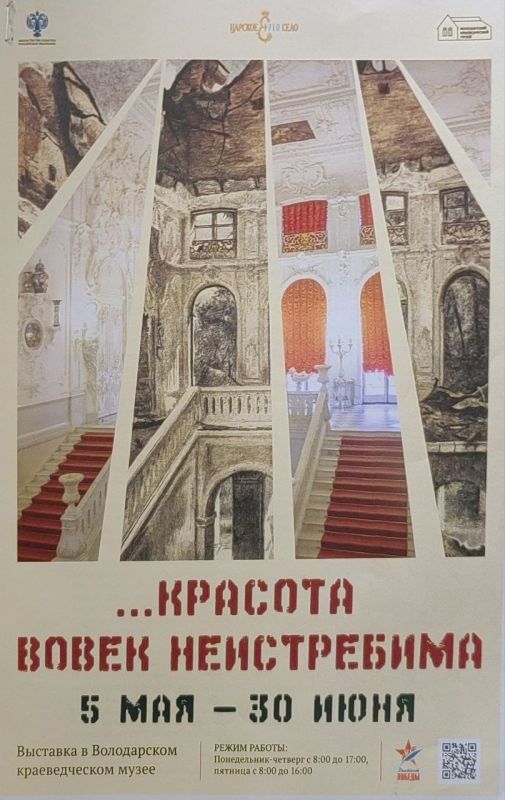 Володарский краеведческий музей присоединился к ежегодной акции «Ночь музеев», которая прошла в рамках празднования Международного дня музеев Володарский краеведческий музей присоединился к ежегодной акции «Ночь музеев», которая прошла в рамках празднования Международного дня музеев