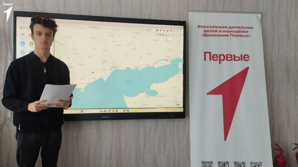 Углубляемся в историю. В преддверии дня освобождения Мариуполя в ходе Специальной Военной Операции для Первых из школы №5 прошла «Классная встреча» Углубляемся в историю. В преддверии дня освобождения Мариуполя в ходе Специальной Военной Операции для Первых из школы №5 прошла «Классная встреча»