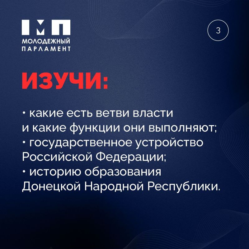 Полезная информация для прохождения следующего этапа Конкурса Полезная информация для прохождения следующего этапа Конкурса