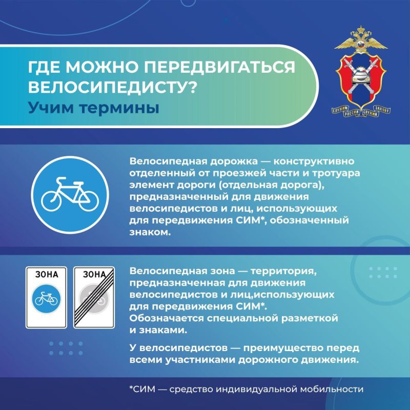 Чем ближе лето, тем популярнее становятся велосипедные прогулки Чем ближе лето, тем популярнее становятся велосипедные прогулки