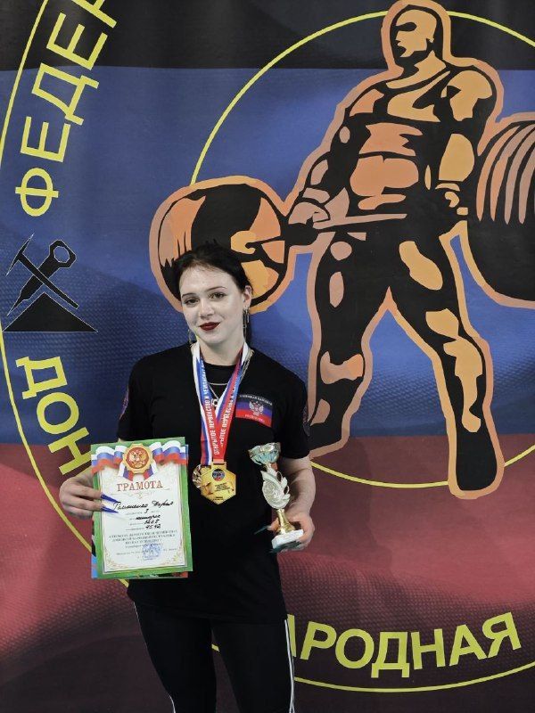 Ждановские спортсмены заняли призовые места в Открытом Первенстве и Чемпионате по пауэрлифтингу Ждановские спортсмены заняли призовые места в Открытом Первенстве и Чемпионате по пауэрлифтингу
