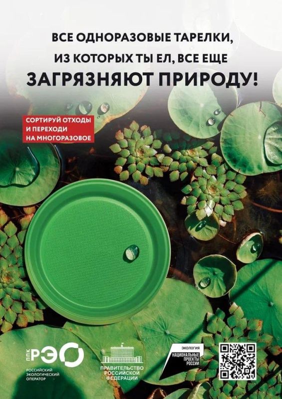 Экологи призывают граждан отказаться от использования пластика Экологи призывают граждан отказаться от использования пластика
