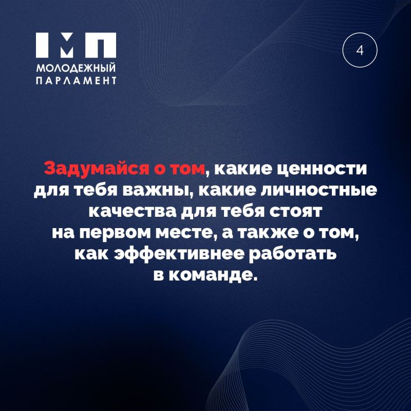 Полезная информация для прохождения следующего этапа Конкурса Полезная информация для прохождения следующего этапа Конкурса