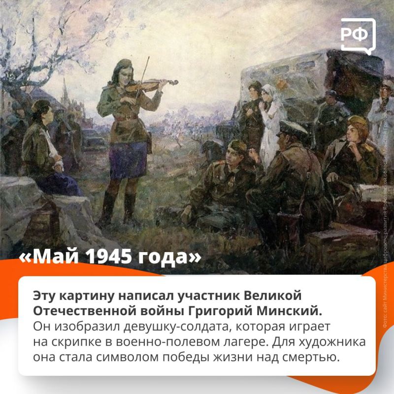 Картины о Великой Отечественной войне рассказывают не только о героях сражений Картины о Великой Отечественной войне рассказывают не только о героях сражений