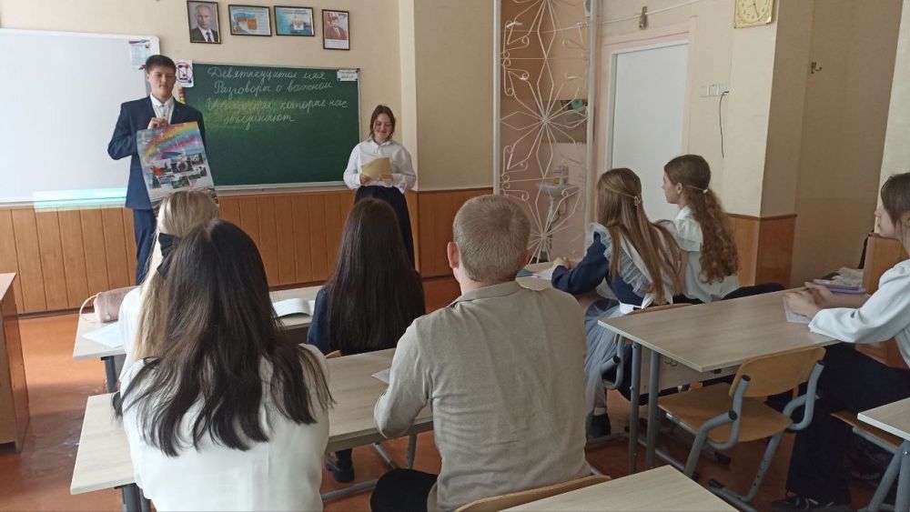 В школах Кировского прошли занятия проекта «Разговоры о важном» В школах Кировского прошли занятия проекта «Разговоры о важном»