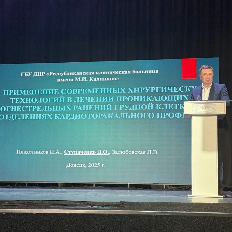 Конгресс хирургов Юга России в Нальчике: обмен опытом в условиях новых вызовов Конгресс хирургов Юга России в Нальчике: обмен опытом в условиях новых вызовов