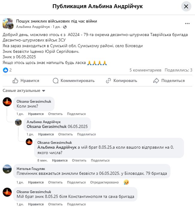 Обстановка в стане ВСУ: "скала трупов" и очередное пропавшее без вести подразделение украинских десантников Обстановка в стане ВСУ: "скала трупов" и очередное пропавшее без вести подразделение украинских десантников