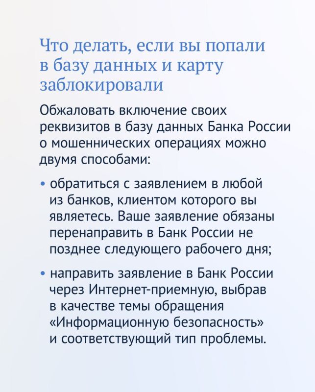 Лимит на переводы: как будет работать новая мера против дропперов? Лимит на переводы: как будет работать новая мера против дропперов?