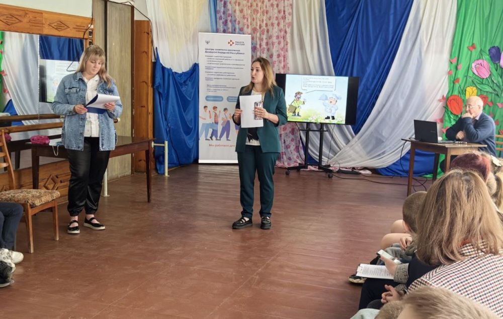 Центр занятости г.Амвросиевки совместно с Металлистовским сельским клубом провел профориентационную квест-игру «Юные мастера» Центр занятости г.Амвросиевки совместно с Металлистовским сельским клубом провел профориентационную квест-игру «Юные мастера»